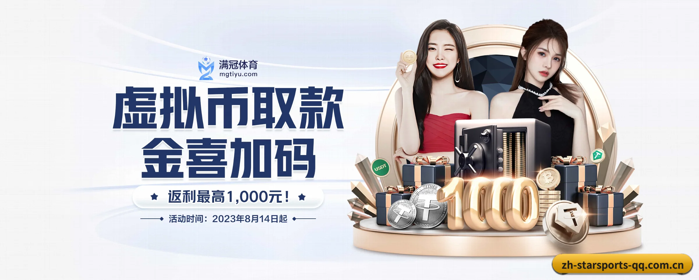 五大热门运动版块覆盖,比分与直播一站式兼顾 | starsports