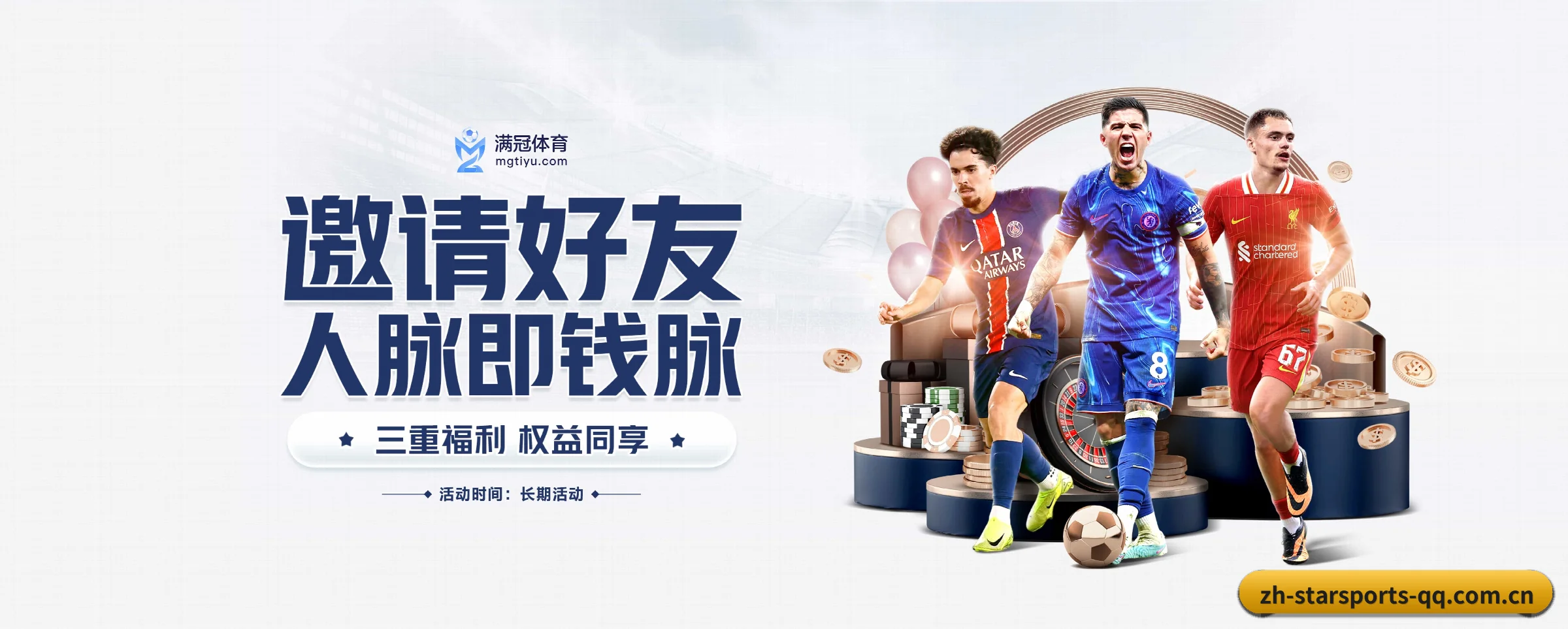 版图扩张